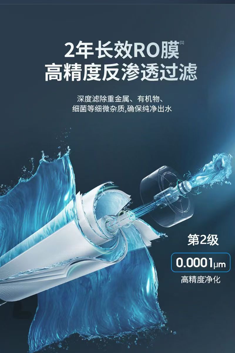 无水箱大流量设计