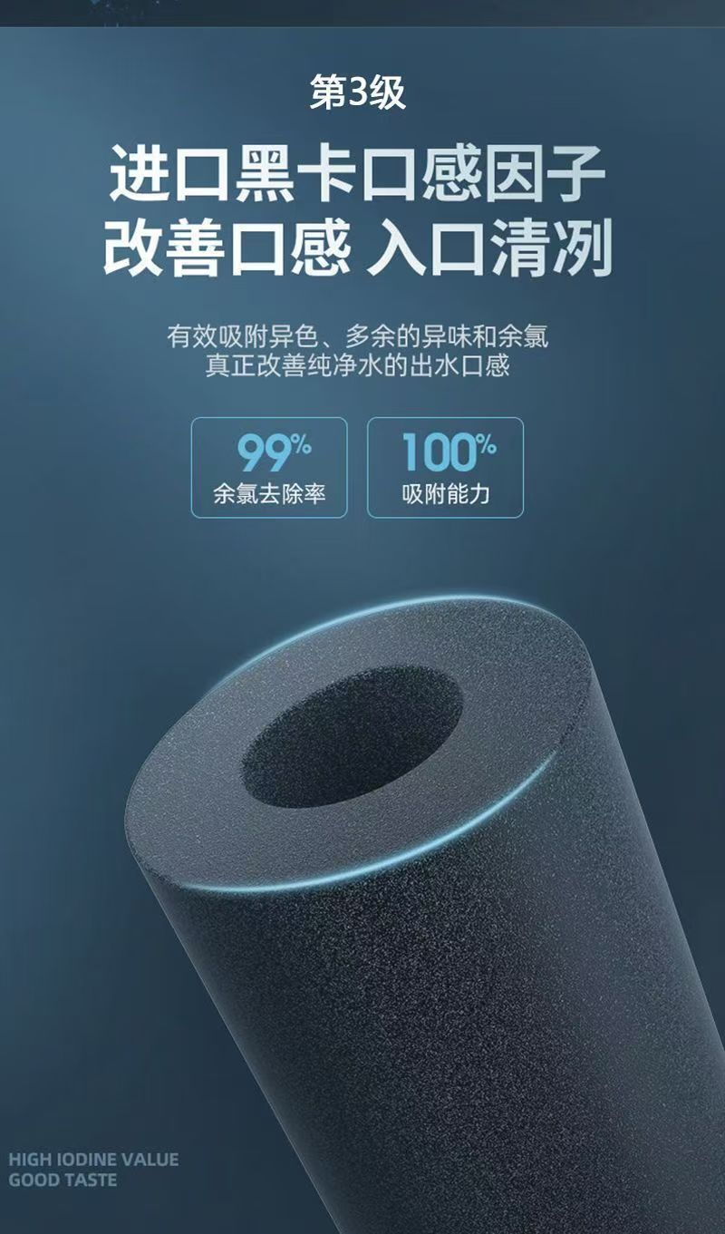 防溅降噪龙头